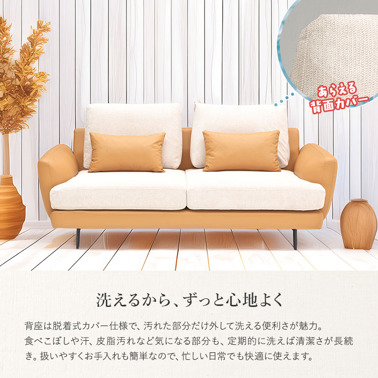 アンソロポロジー ソファー　3人掛け　美品　USA ソファー 三人掛け 3P 205cm PUレザー キャメル アイアン脚 洗える
