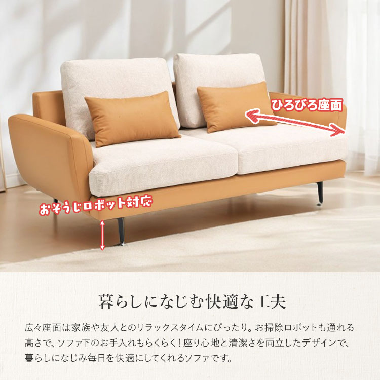 ソファー 三人掛け 3P 205cm PUレザー キャメル アイアン脚 洗える