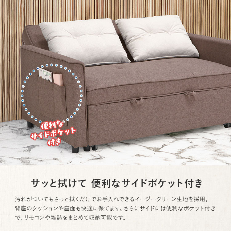 ソファーベッド カウチ セミダブル サイズ 3WAY 二人掛け ごろ寝 収納