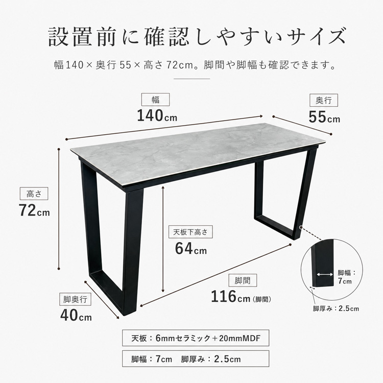 パソコンデスク セラミック 140cm 大理石風 デスク 単品 ライトグレー