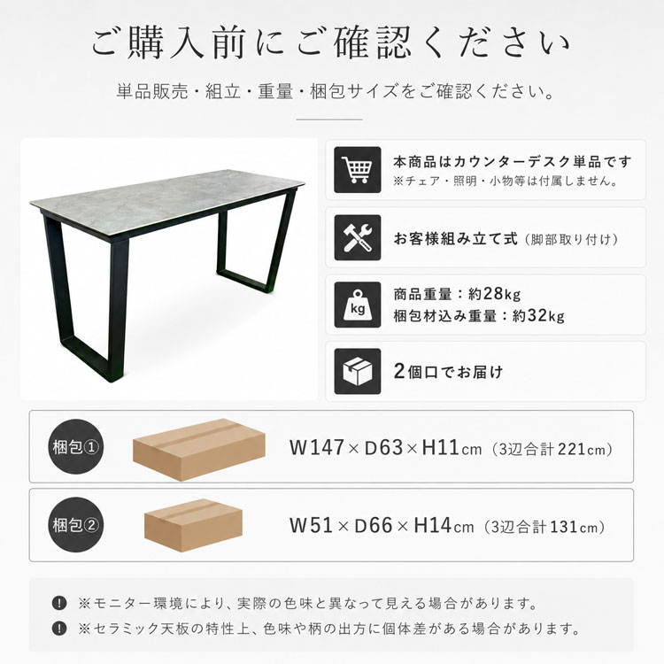 パソコンデスク セラミック 140cm 大理石風 デスク 単品 ライトグレー