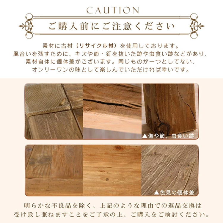 コンソールデスク 120 北欧風 ナチュラル 机 古木風 引出し 収納