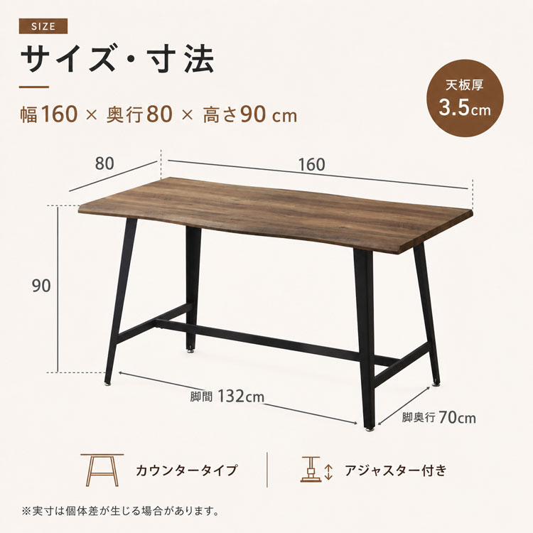 ダイニングテーブル カウンター 幅160cm ハイタイプ スチール 4人掛け
