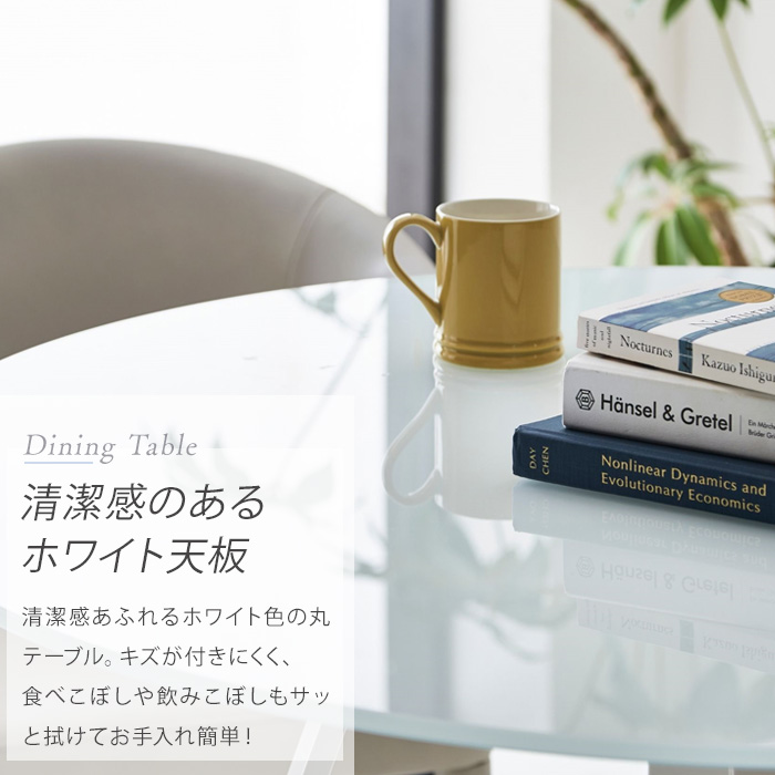 ダイニングセット 5点 100cm 4人 円形 ホワイト ダイニング
