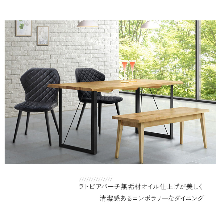 ダイニングテーブル　バーチ材天然木使用のローテーブル ダイニングテーブルセット ベンチ 幅150cm 4点セット 4人掛け