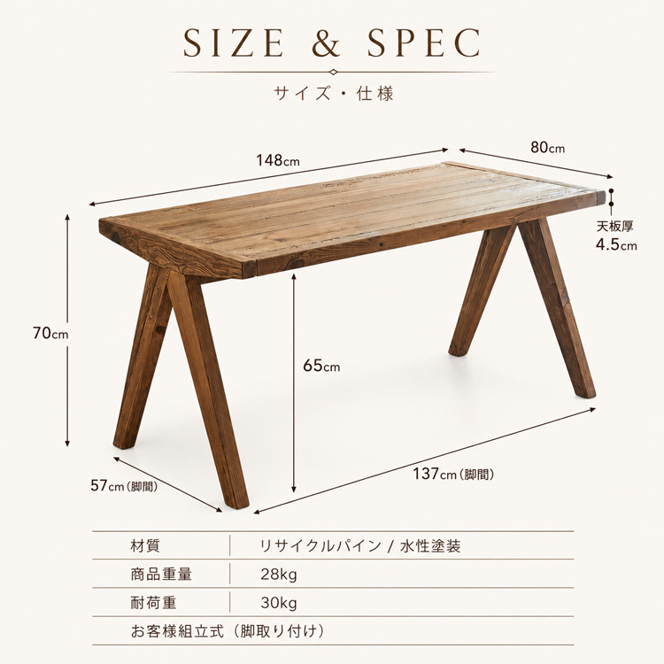 古木風 ダイニングテーブル アンティーク風 古材風 木製 天然木 無垢 4