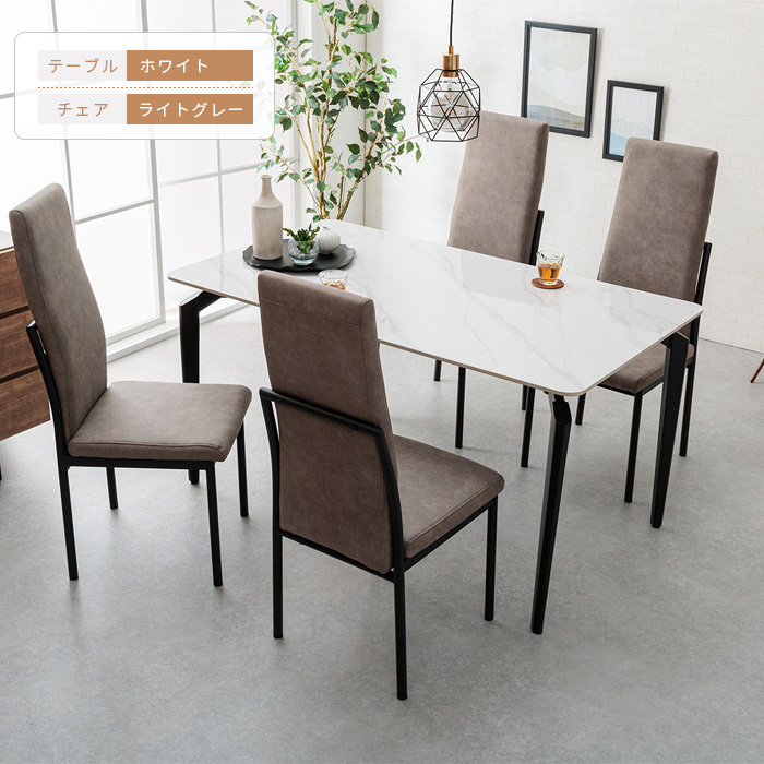ダイニングテーブルセット セラミック ハイバックチェア 4人用 5点