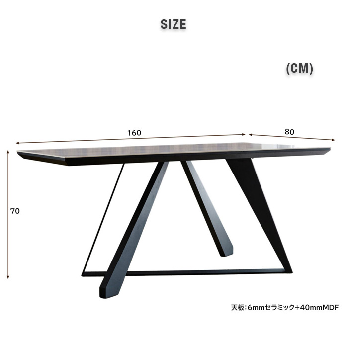 ダイニングテーブル セラミック 160cm 4人用 グレー アイボリー 4人 