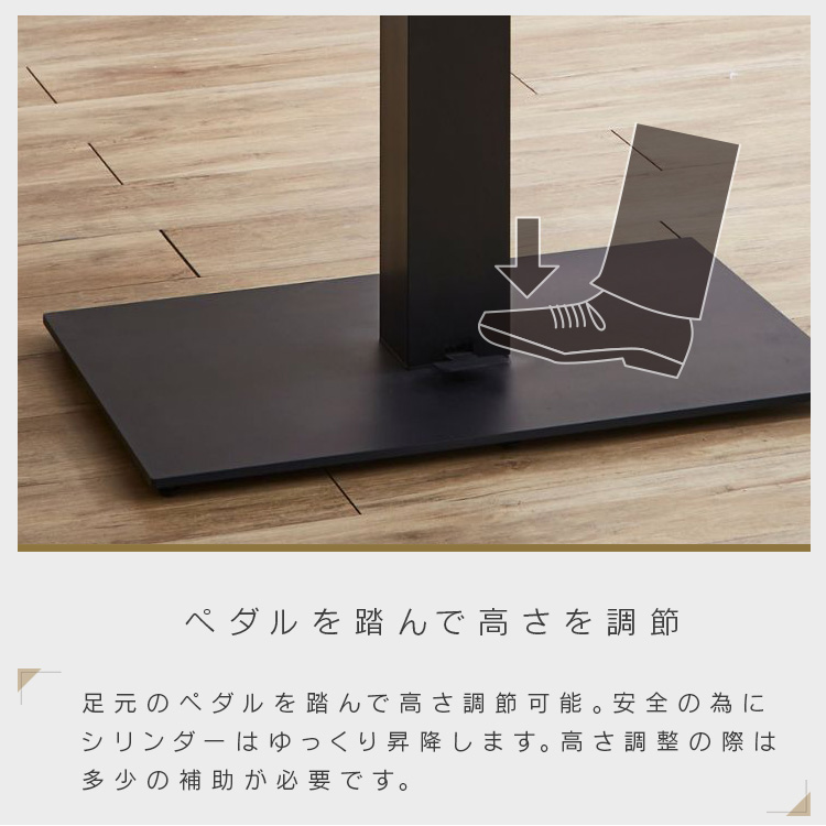 リビングダイニングテーブル 昇降式 セラミック 高さ調整 幅140cm 4人