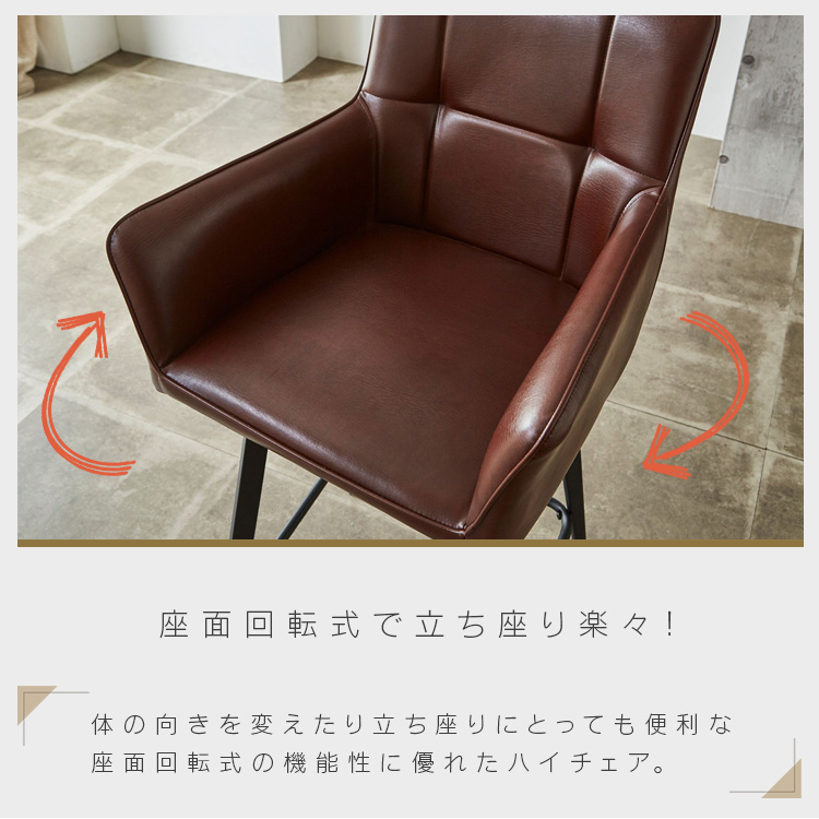カウンターテーブルセット 4人掛け 5点 ダイニングテーブルセット ハイ