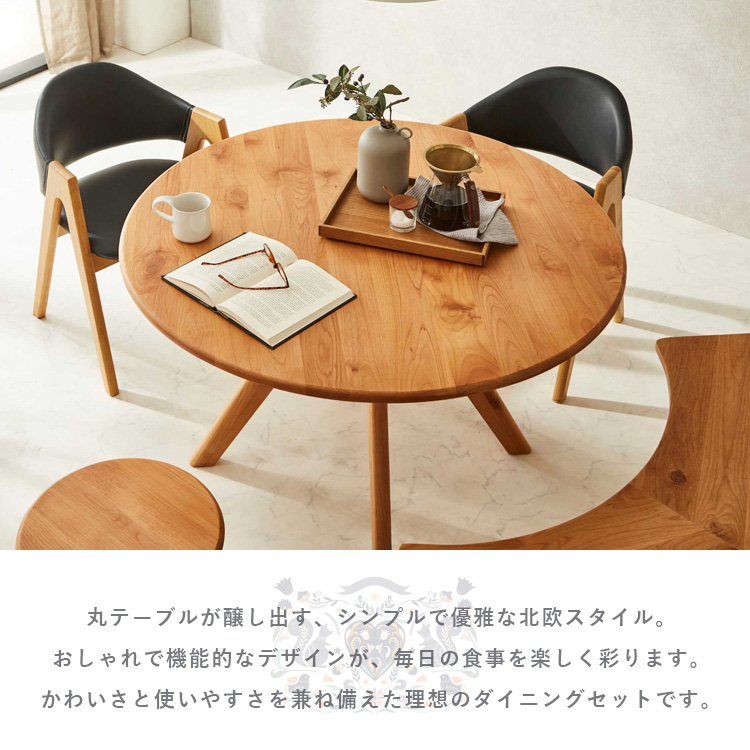 ダイニングテーブルセット 丸 5点 北欧風 半円ベンチ ナチュラル 4人用