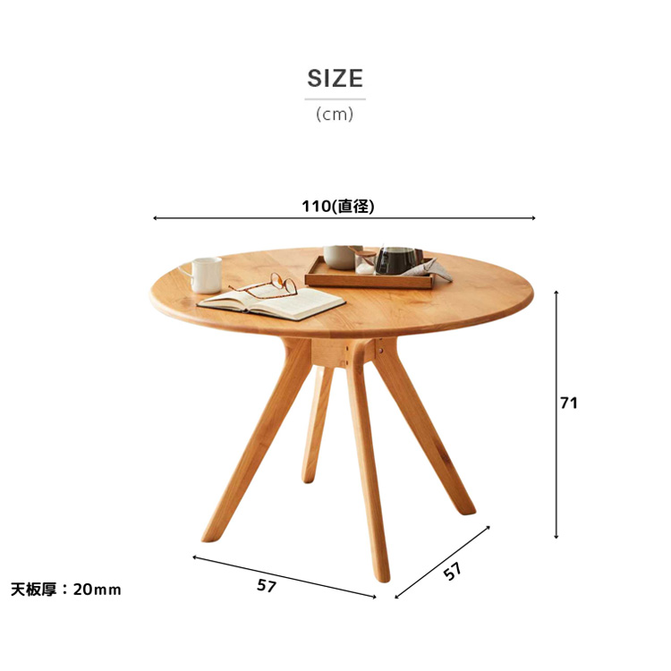 natural signature 天然木 北欧 丸テーブル ダイニング 楽天市場】ダイニングテーブル 直径120 北欧風 幅120×奥行120×高