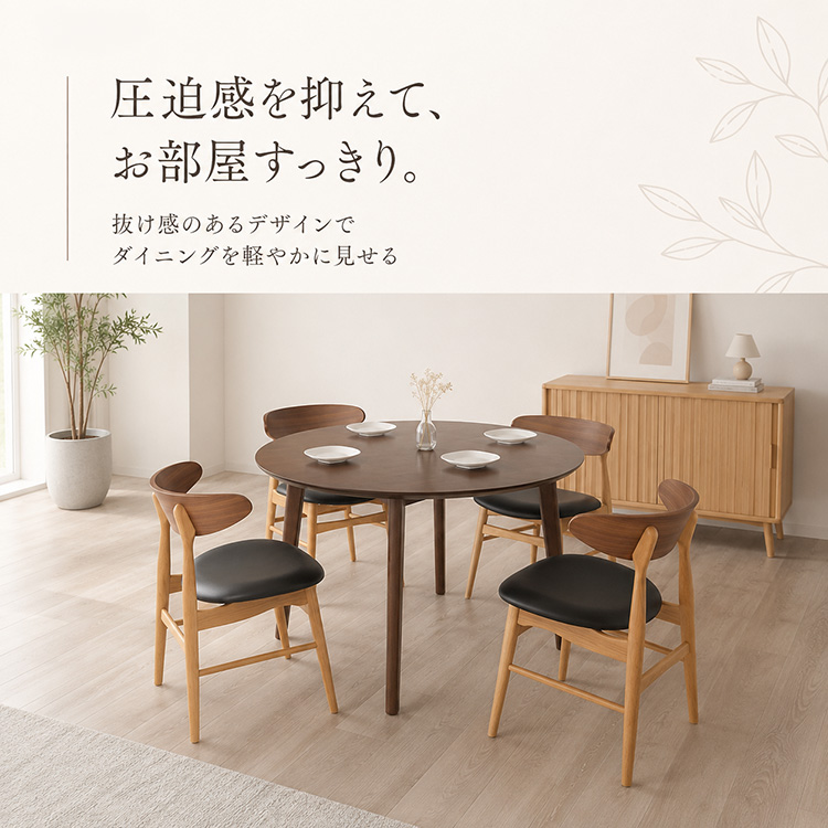 ダイニングチェア 2脚セット 北欧 木製 完成品 コンパクト おしゃれ