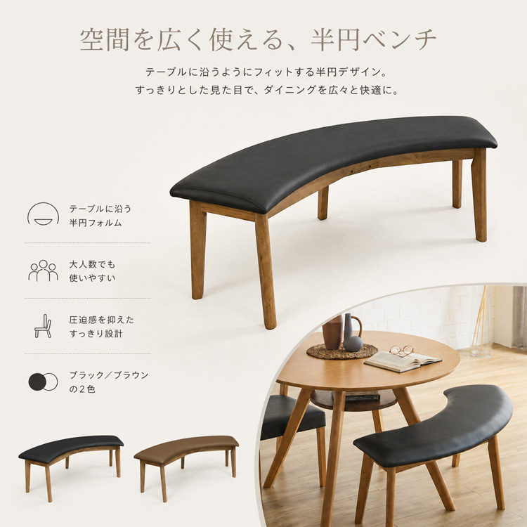 ダイニングテーブルセット 4点 ベンチ 北欧風 幅110cm 丸テーブル 4人