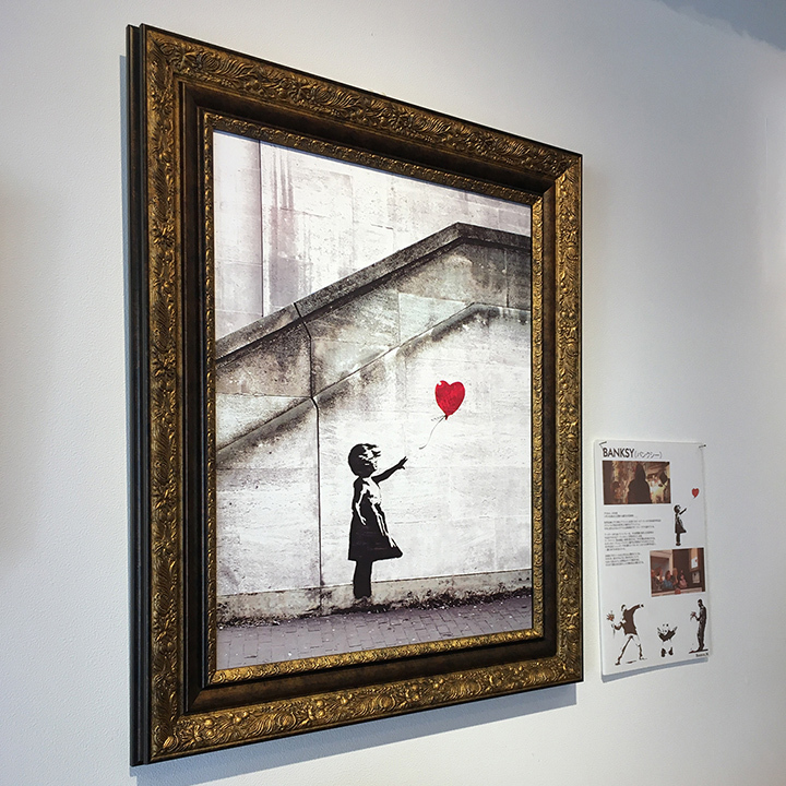 アートパネル Banksy バンクシー Love is in the Bin (Limited Edition 