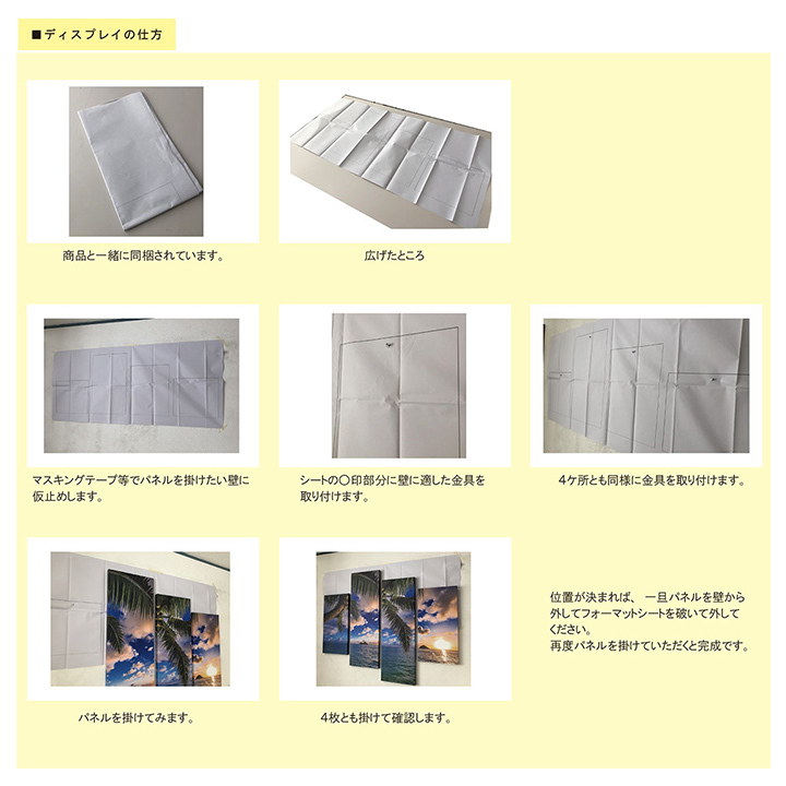 フォトパネル Beautiful Lanikai 4枚セット 分割 ラニカイ ハワイ 海