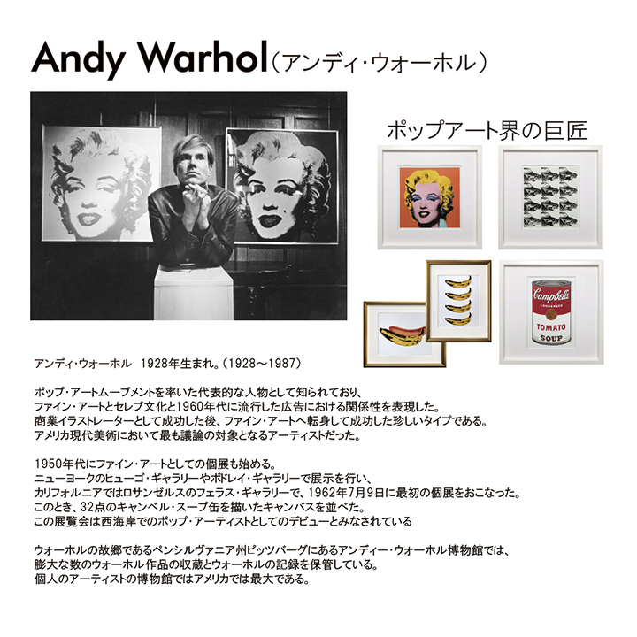 アートパネル Andy Warhol アンディ・ウォーホル I LOVE YOU SO, C