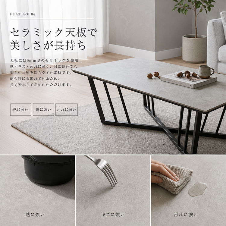 セラミック センターテーブル 大理石風 ローテーブル 艶なし マット