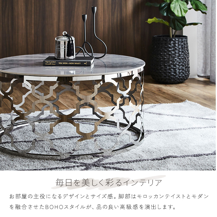 セラミック リビングテーブル 80 単品 完成品 艶あり 丸テーブル セラミック リビングテーブル 80 単品 完成品 艶あり 丸テーブル