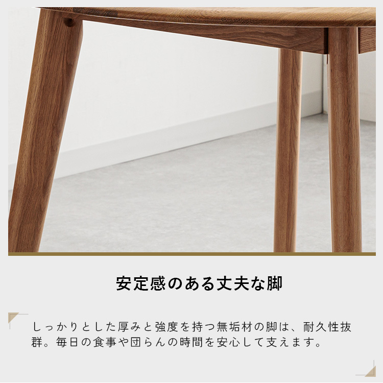 ★無印良品　丸・サークル　天然木オーク材ダイニングテーブル　120cm 無印良品(MUJI)の人気のオーク材 ダイニングテーブル！！120cmの