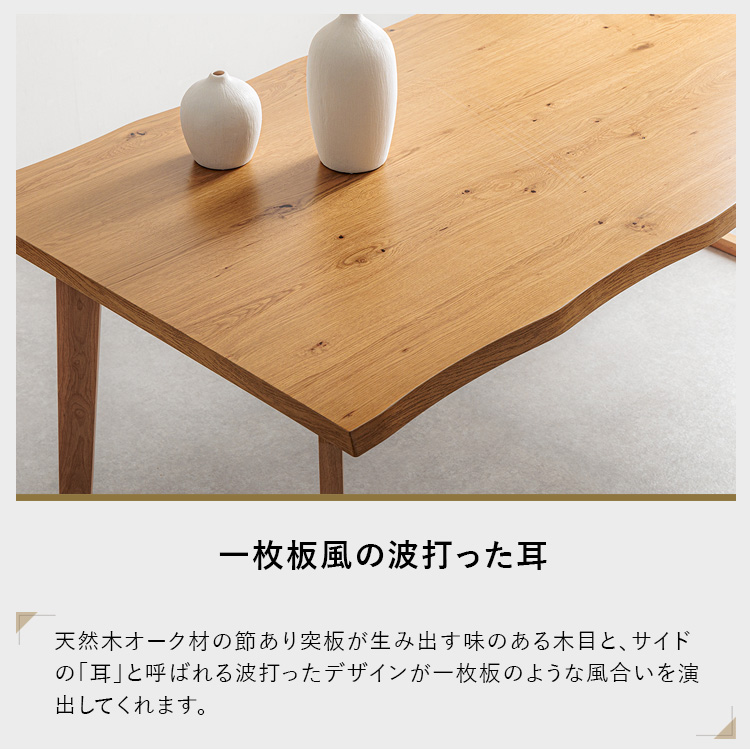 ●コヤ木工こだわり製作オリジナル！モダン・ダイニングテーブル コヤ木工こだわり製作オリジナル！モダン・ダイニングテーブル