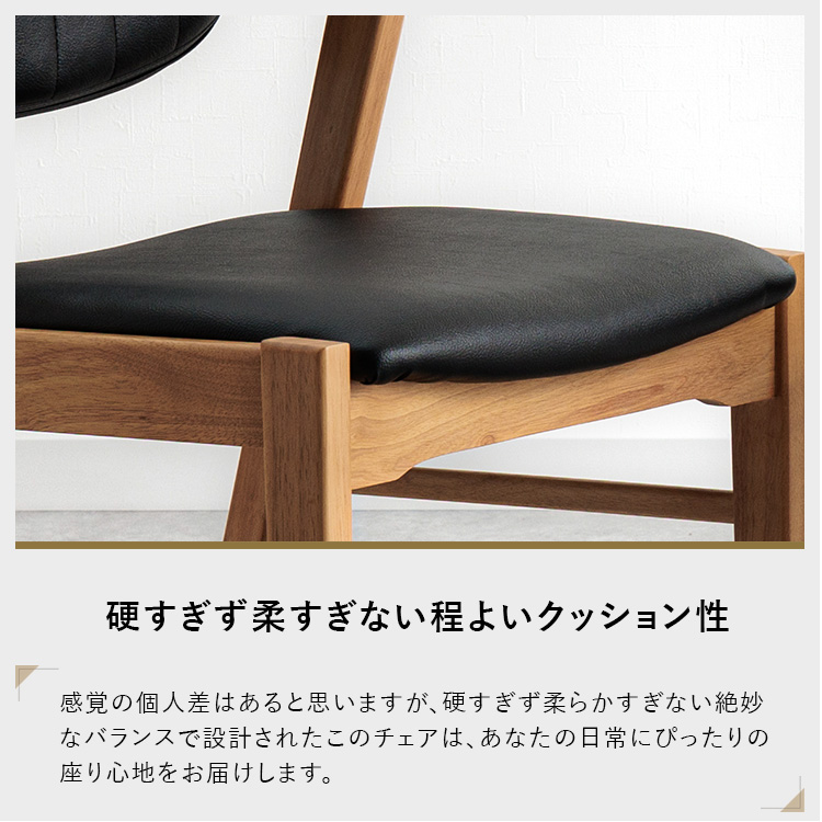 ダイニングチェア 2脚セット 北欧 肘付き 小肘タイプ おしゃれ 椅子