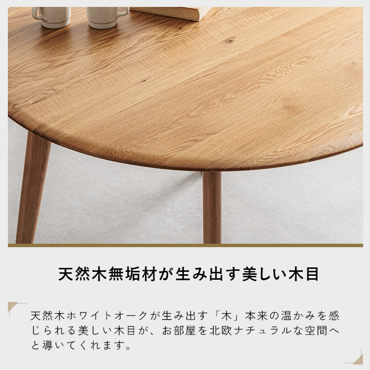 ダイニングテーブルセット 4人掛け 丸テーブル 5点 北欧風 110cm 円形
