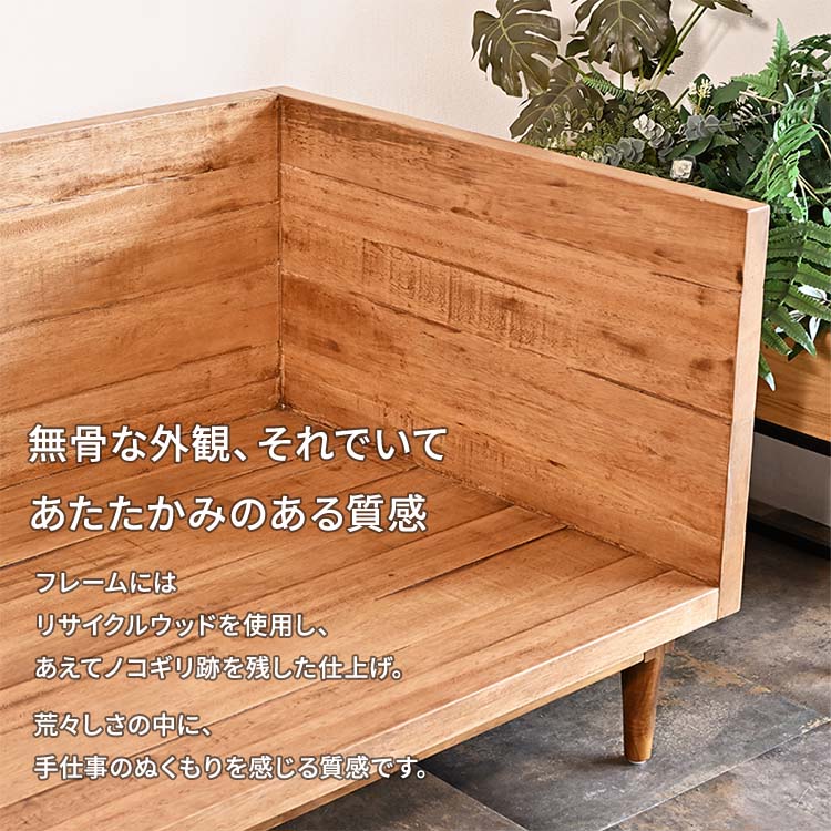 中古品 インダストリアル カフェ風 デニムソファー 3 人掛け 中古品
