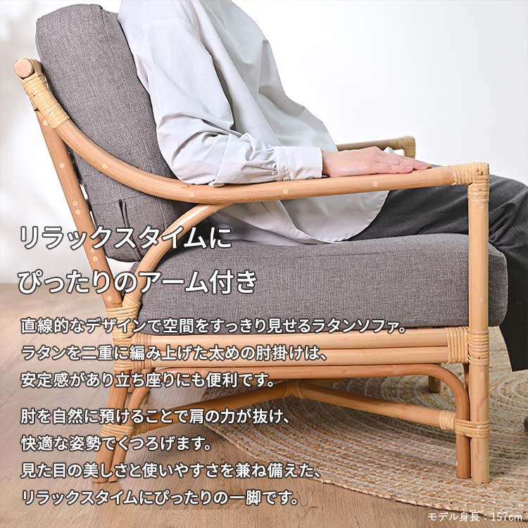 ラタン ソファ 2人掛け 完成品 幅122cm 洗える カバーリング アジアン