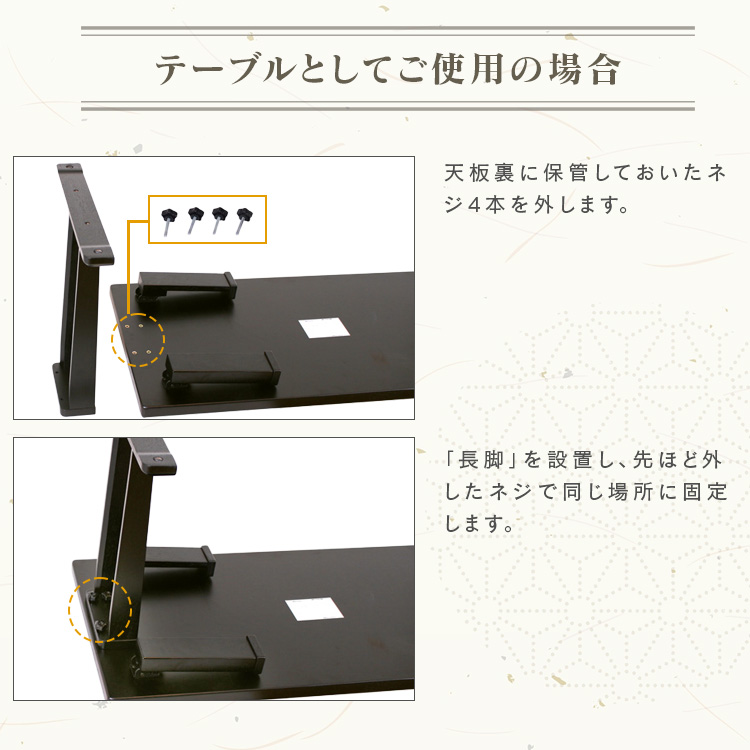 テーブル 折りたたみ 座卓兼用 80x90 2人 和風 座卓 脚 高さ調節 和室