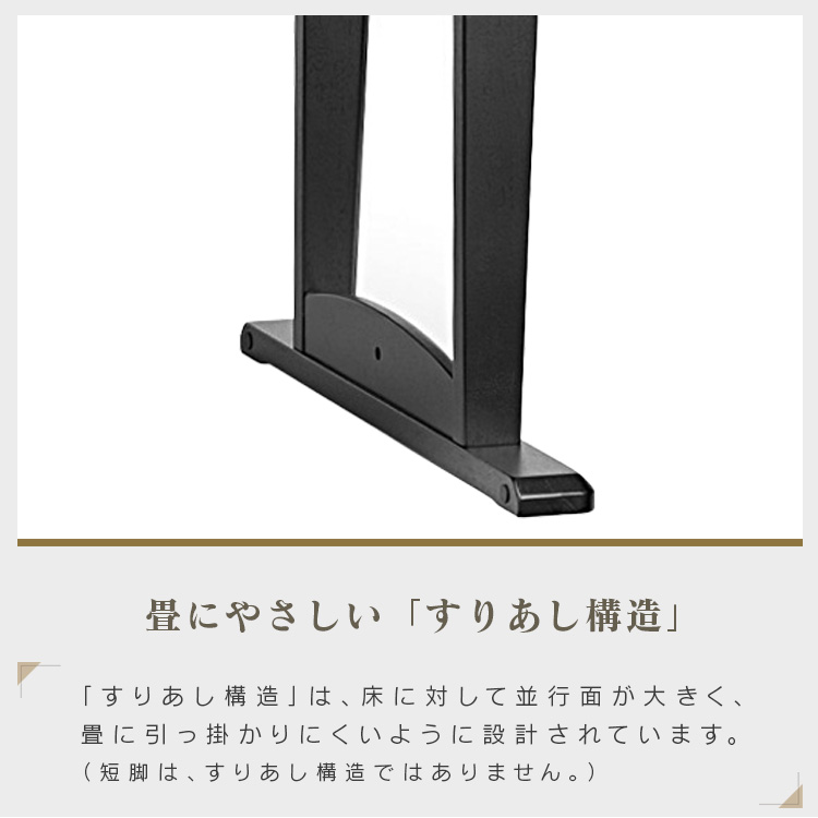 黒の長方形座卓② テーブル 折りたたみ 座卓兼用 80x90 2人 和風 座卓 脚 高さ調節 和室