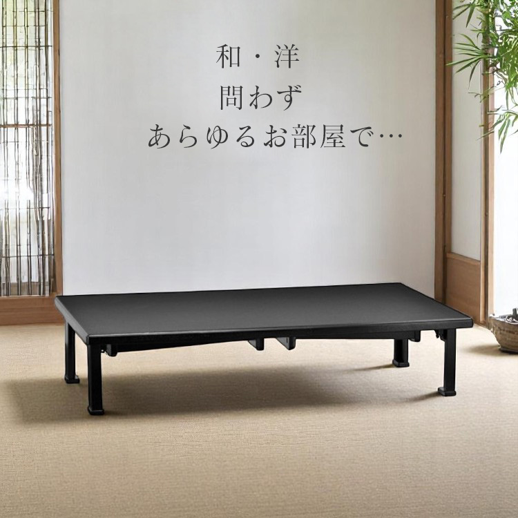 和机　座卓　【運送費込】 rz-0017.jpg