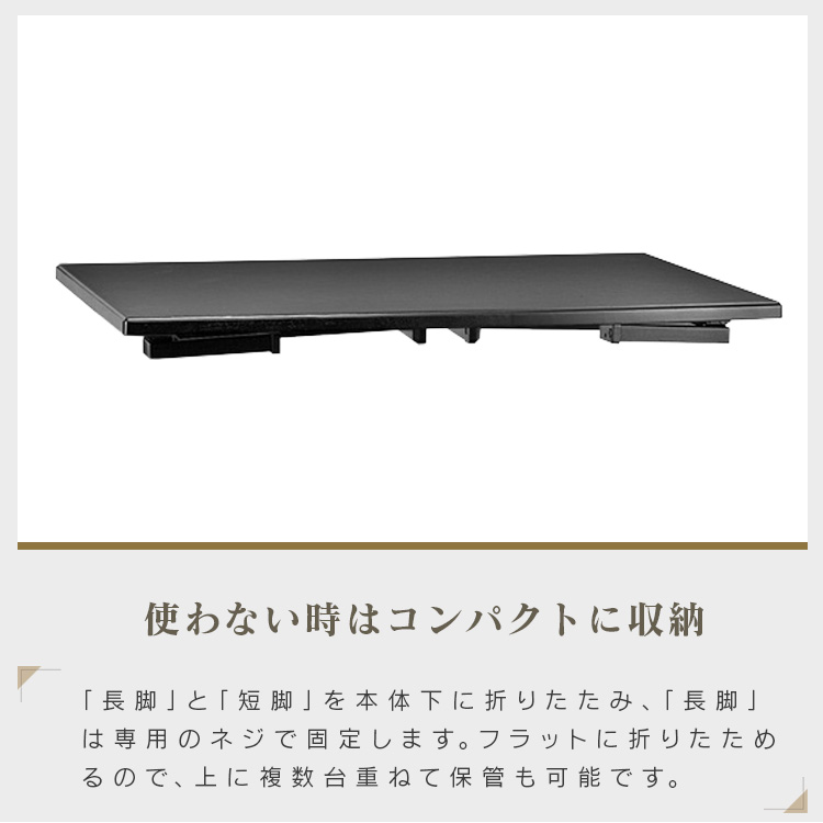テーブル 折りたたみ 座卓兼用 180x90 6人 和風 座卓 脚 高さ調節 和室