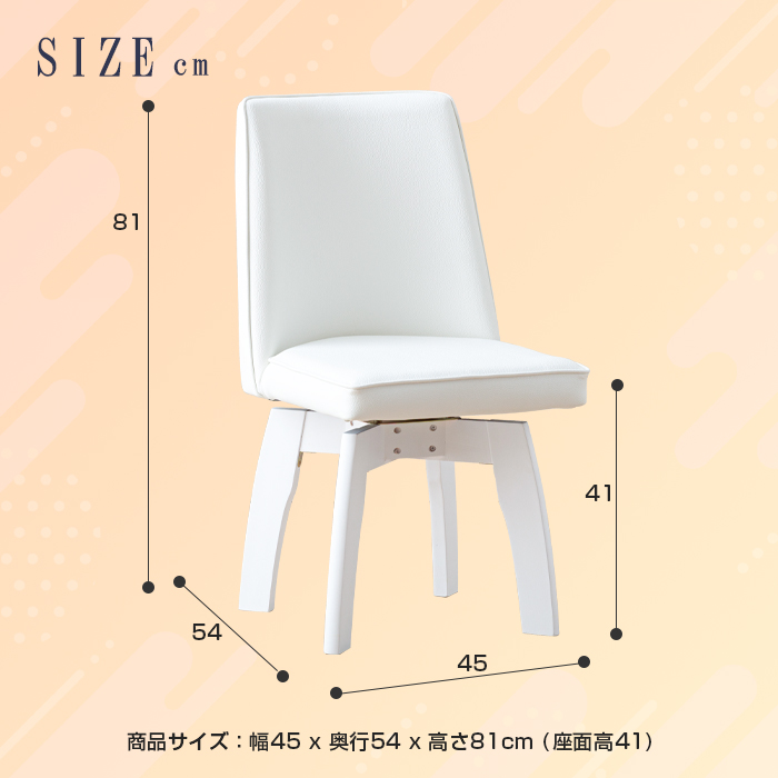 ダイニングテーブルセット ホワイト 円形 5点 4人 白 回転椅子 100cm 丸テーブル ダイニングセット 4人掛け 4人用 鏡面 ダイニングチェア  回転 カフェ : sak-di200523-02 : IKIKAGU イキカグ - 通販 - Yahoo!ショッピング