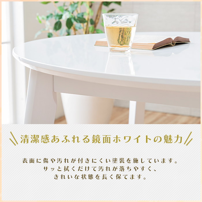 ダイニングテーブルセット 4人 ホワイト 円形 5点 回転椅子 丸テーブル