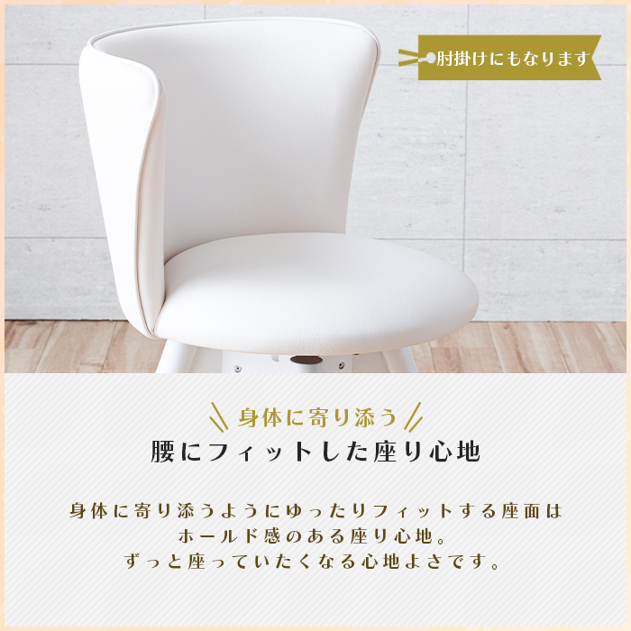 ダイニングテーブルセット 4人 ホワイト 円形 5点 回転椅子 丸テーブル