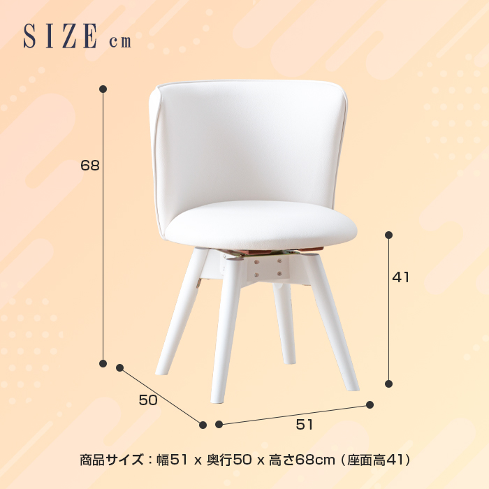 ダイニングテーブルセット 2人 ホワイト 円形 3点 回転椅子 丸テーブル 80cm 白 ダイニングチェア 回転 回転式 低め かわいい 丸い  カフェ風 2人用 : sak-di210122-02 : IKIKAGU イキカグ - 通販 - Yahoo!ショッピング