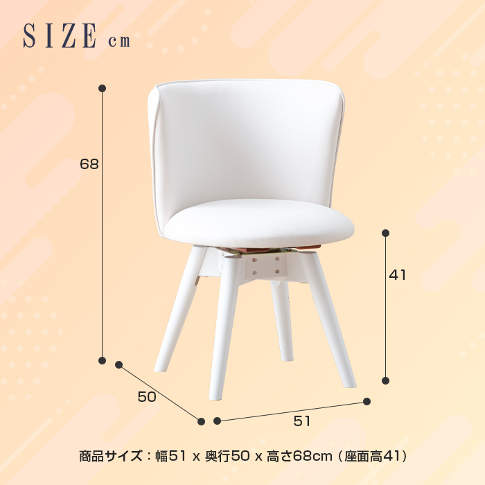 ダイニングテーブルセット 4人 ホワイト 5点 回転椅子 130cm 白 ダイニングチェア 回転式 低め かわいい カフェ風 4人掛け 4人用 モダン セット |  | 13