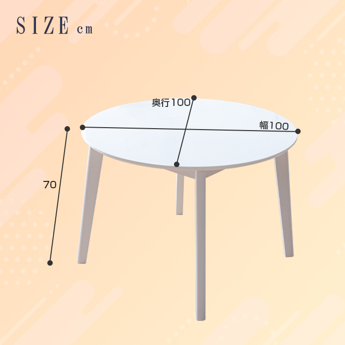 ダイニングテーブル ホワイト 白 円形 丸テーブル 100cm 4人用 4人掛け用 単品 丸 鏡面塗装 ホワイト脚 脚ホワイト カフェ風 カフェテーブル モダン gkw |  | 09