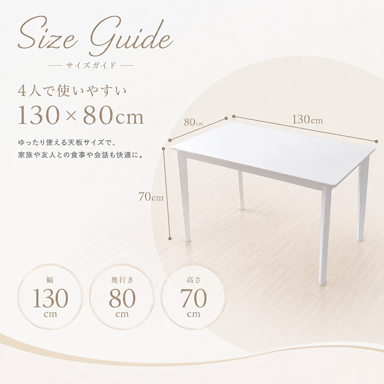 テーブル　ホワイト長方形　1点のみ ダイニングテーブル 130cm 4人用 ホワイト 白 単品 長方形 鏡面 艶あり
