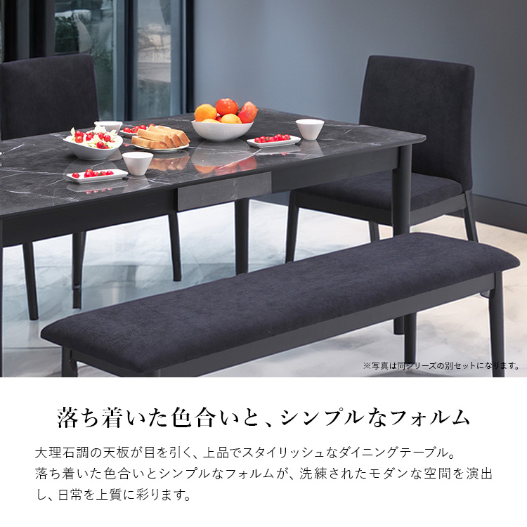 北欧風　大理石調軽量　ダイニングテーブル 輸入家具 大理石調ダイニングセット5P 幅150cm グレー HOBANG