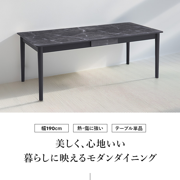 モダンテーブル 石材風天板 楽天市場】【開梱設置サービス】 ダイニングテーブル 天板のみ 幅180cm