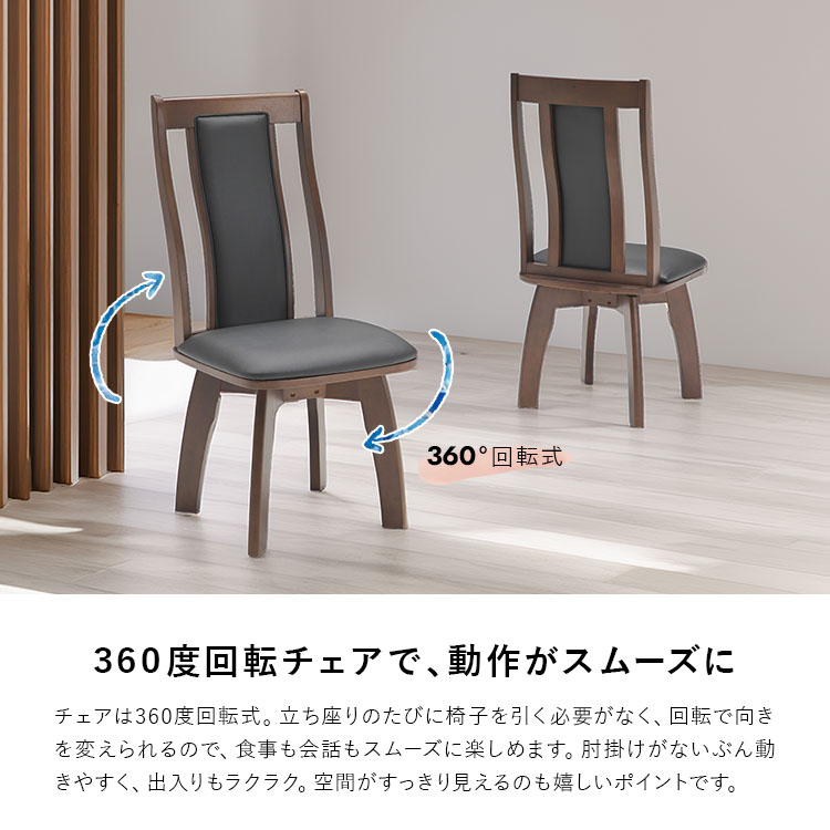 ダイニングテーブルセット 9点 210cm 木製 北欧モダン 長方形 回転