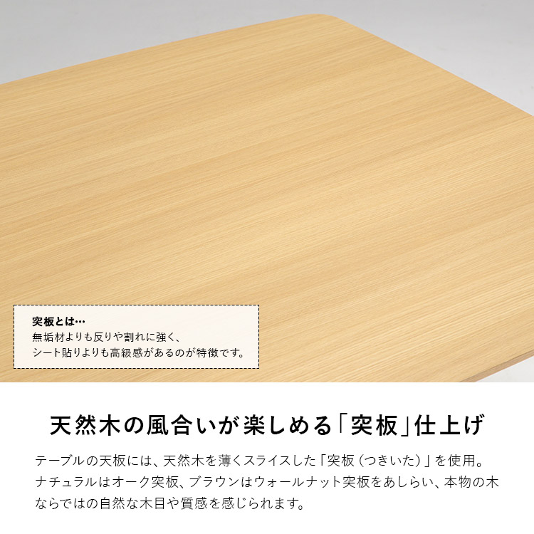 ダイニングテーブルセット 3点 90cm 2人用 木製 北欧モダン 長方形