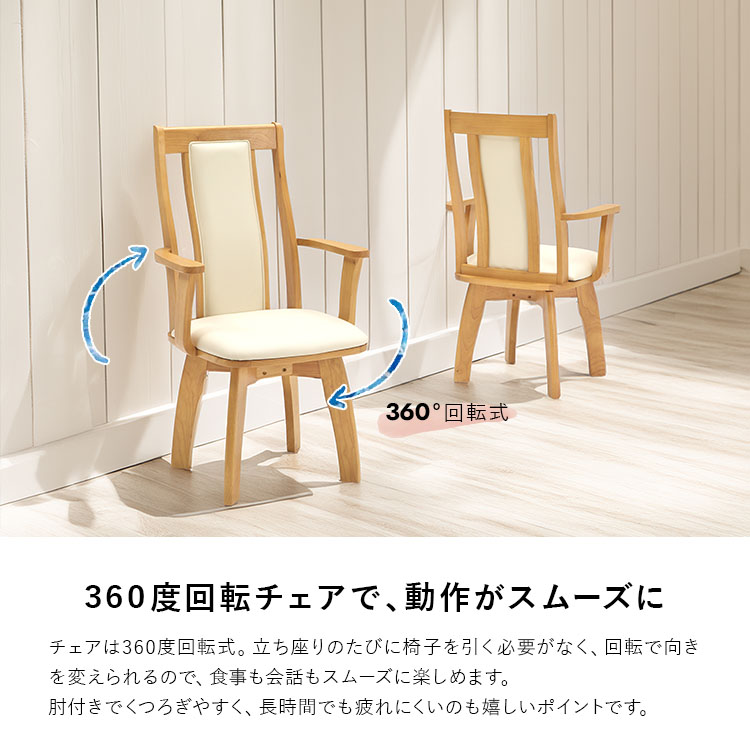 ダイニングテーブルセット 3点 90cm 2人用 木製 北欧モダン 長方形 肘