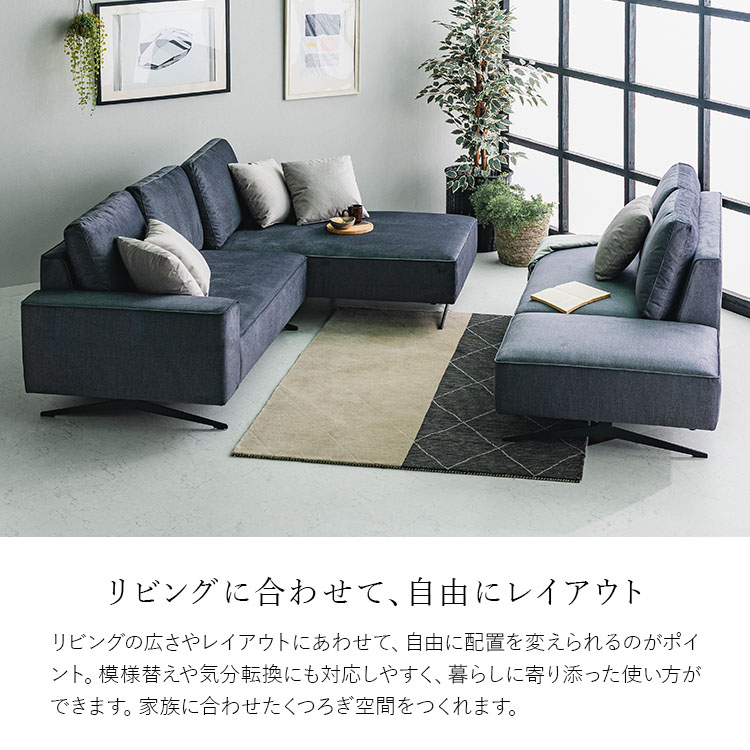 カウチソファ 4点セット 撥水 クッション付き 大人数対応 3人掛け 4人
