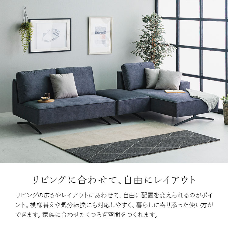 カウチソファ 3点セット 撥水 クッション付き 3人掛け ロータイプ 傷に
