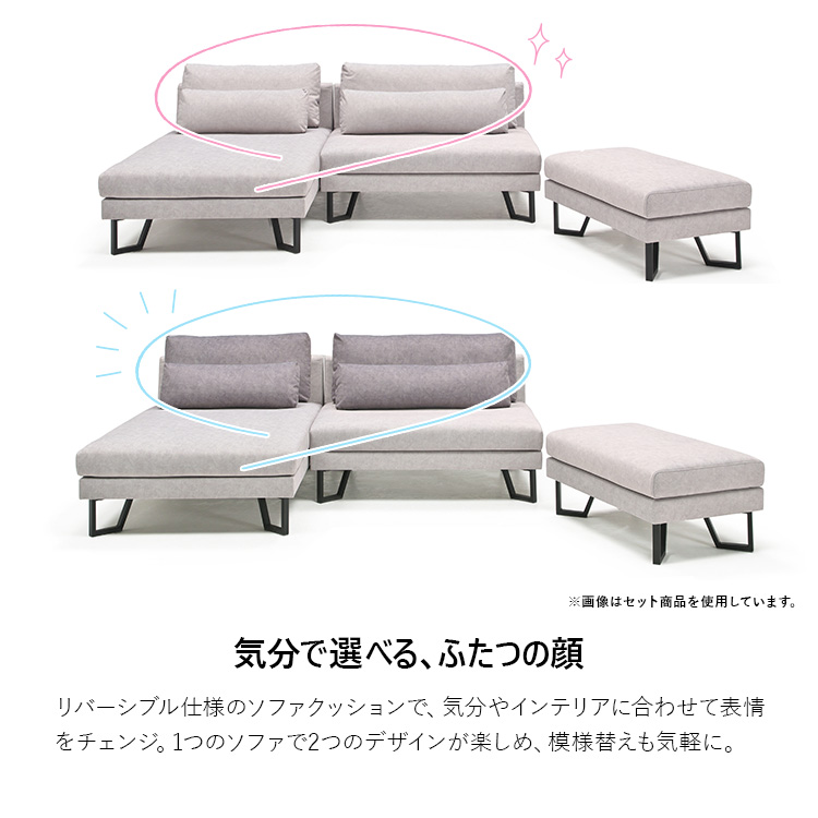グレーの2人掛けソファ クッション付き 1.5人掛けソファ クッション付き 撥水加工 ペット対応 傷に強い