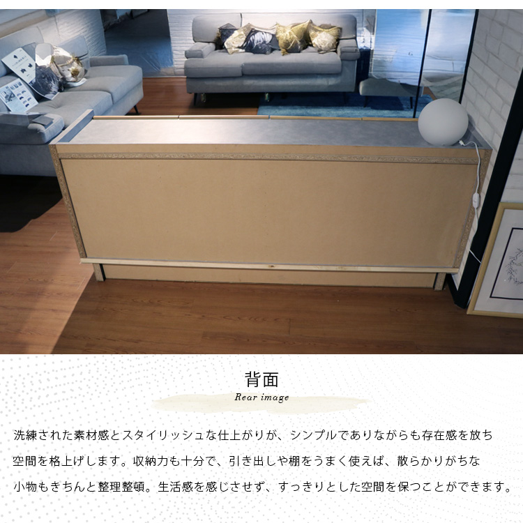 キャビネット 幅180 リビングボード コンクリート調 収納 引出し