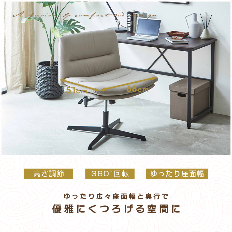あぐらチェアのおすすめ人気商品一覧 通販 - Yahoo!ショッピング